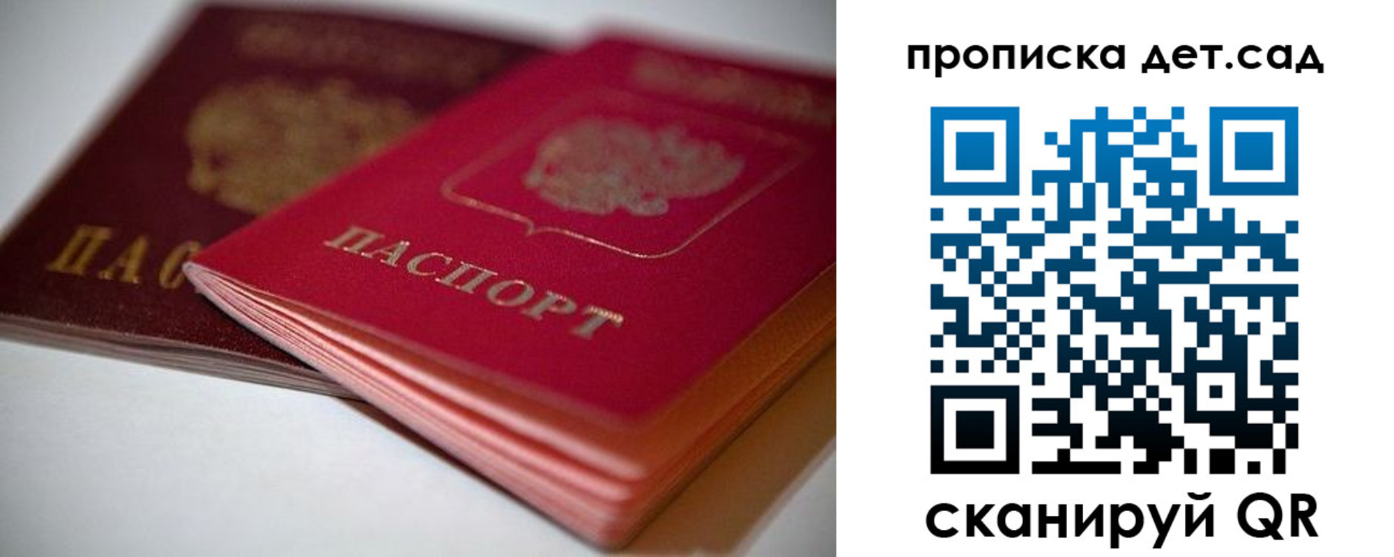 временная регистрация адрес в Морозовске
