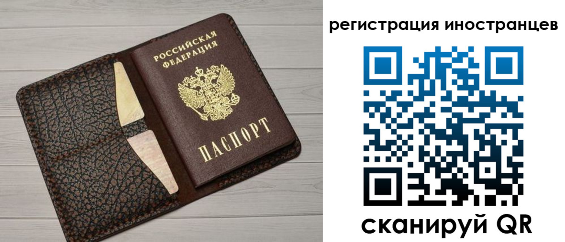 временная регистрация гарантия в Морозовске