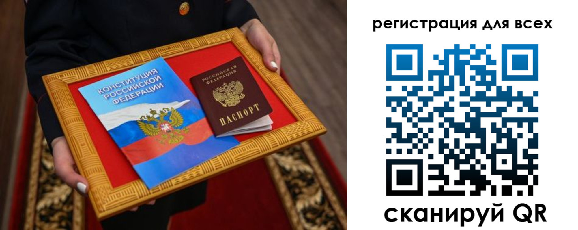 временная регистрация в Морозовске