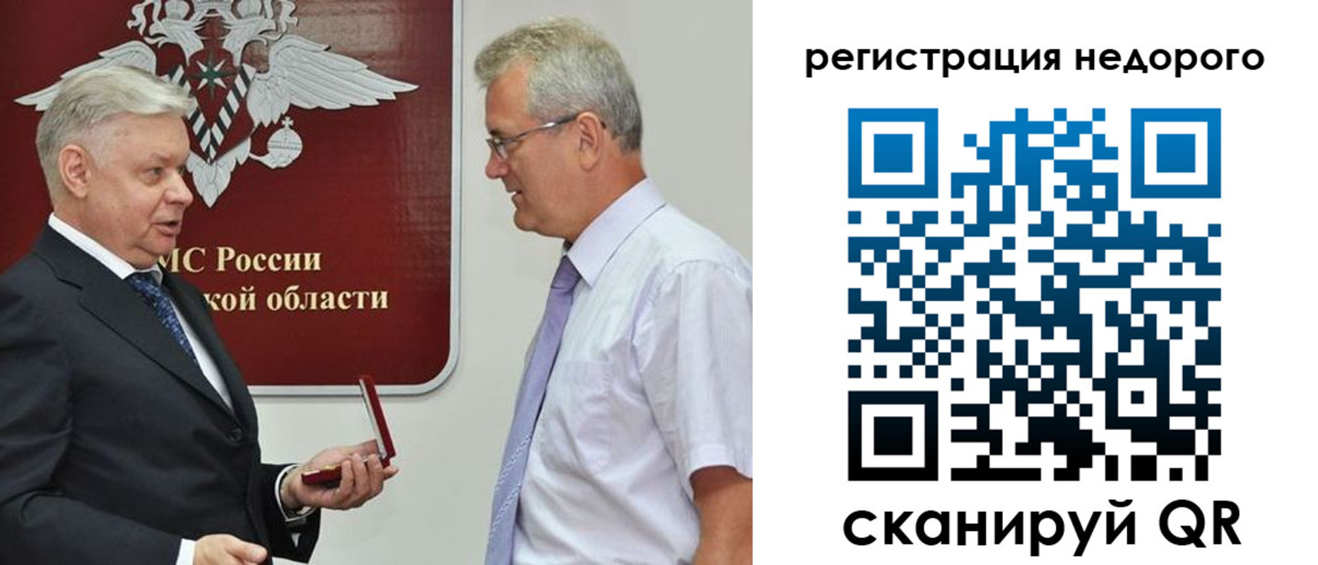 форма 3 в Морозовске