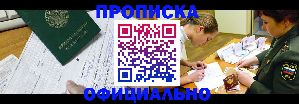 форма 3 в Морозовске