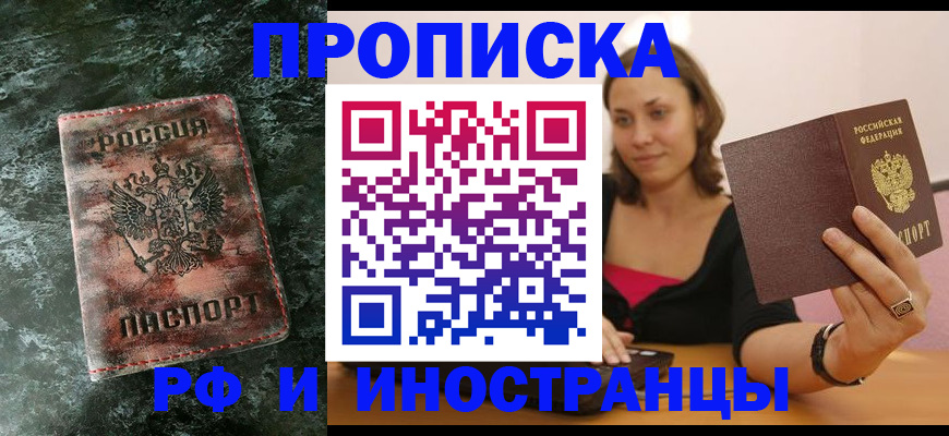 регистрация для дет. сада в Морозовске